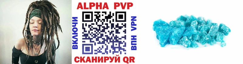 APVP Crystall Югорск