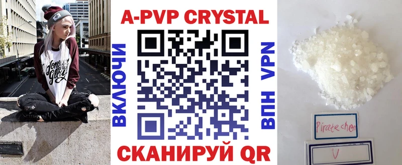 KRAKEN   Югорск  А ПВП Crystall  где купить наркоту 