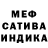 МЕТАДОН белоснежный Tempo Rock