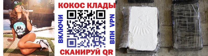 что такое наркотик  Югорск  Кокаин 98% 