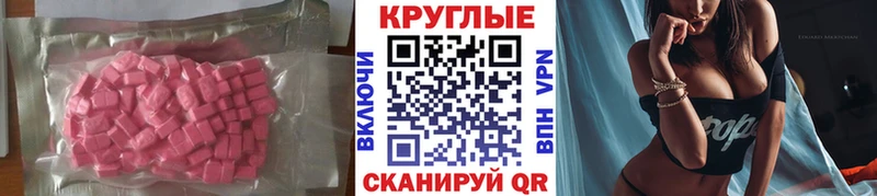 Экстази DUBAI  Югорск 