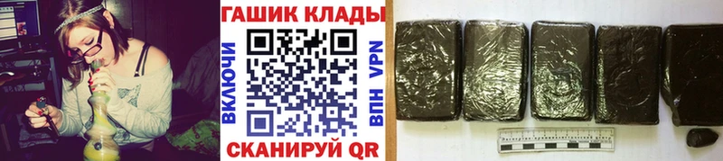 ГАШИШ Cannabis  Югорск 
