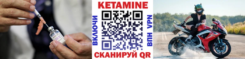 купить наркотики сайты  кракен tor  КЕТАМИН VHQ  Югорск 