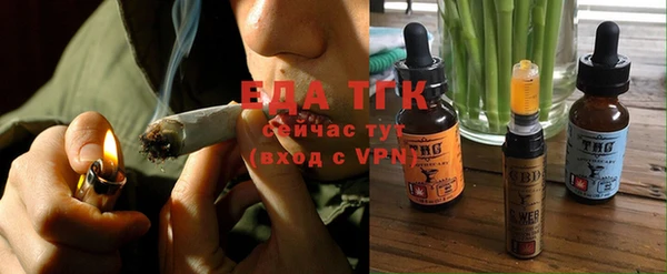 кокаин Белокуриха