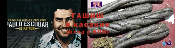 кокаин Белокуриха
