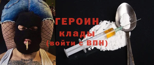 кокаин Белокуриха