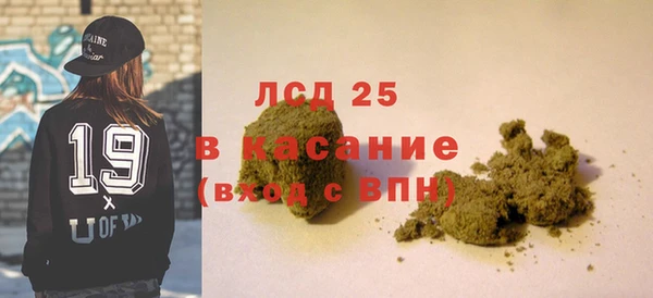 кокаин Белокуриха