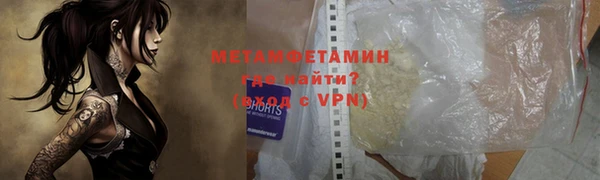 кокаин Белокуриха