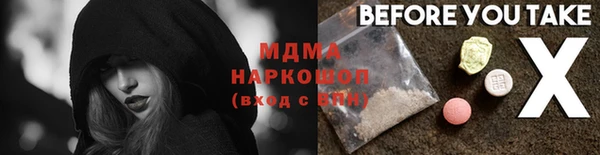 кокс Беломорск