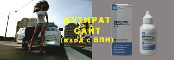кокаин Белокуриха