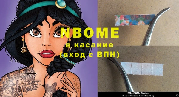 кокаин Белокуриха