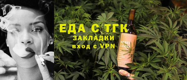 кокаин Белокуриха