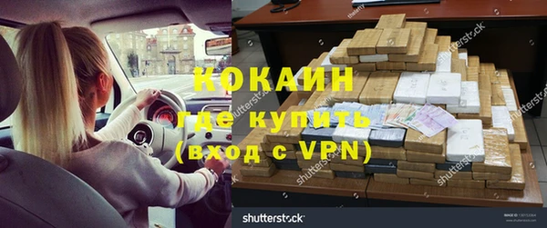 кокаин Белокуриха