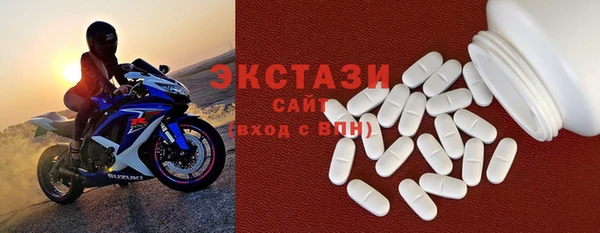эйфоретик Балабаново