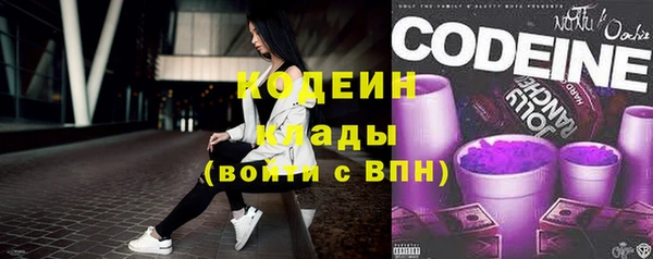 кокаин Белокуриха
