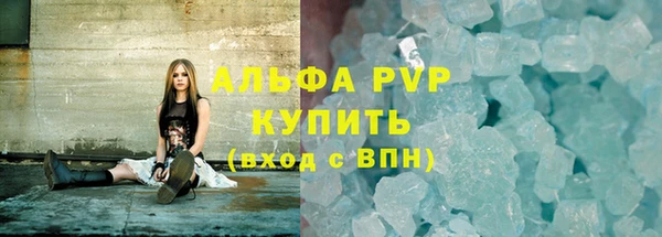 кокаин Белокуриха