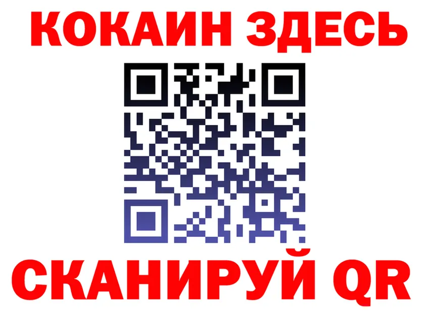 Кетамин ketamine ТОР это KRAKEN Югорск