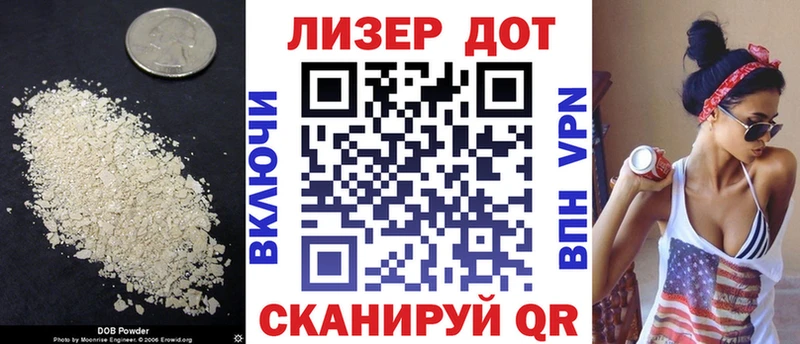 Лсд 25 экстази ecstasy  площадка как зайти  Югорск 