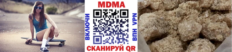 МДМА crystal  Югорск 