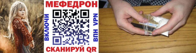 shop официальный сайт  что такое наркотик  Югорск  МЯУ-МЯУ мяу мяу 