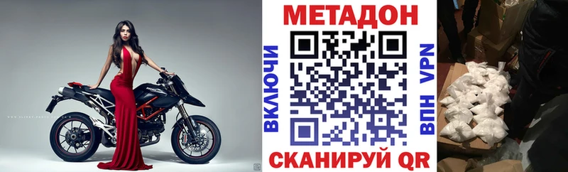 Метадон VHQ  Югорск 