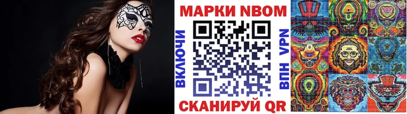 маркетплейс формула  Югорск  Марки 25I-NBOMe 1,8мг  OMG как зайти 
