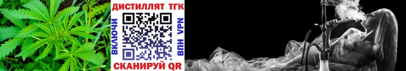 ТГК вейп  что такое   Югорск 